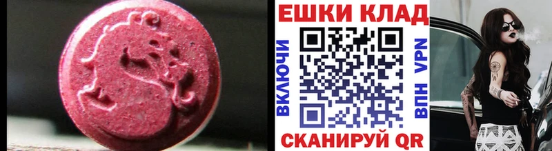где найти наркотики Новый Оскол ЭКСТАЗИ Philipp Plein