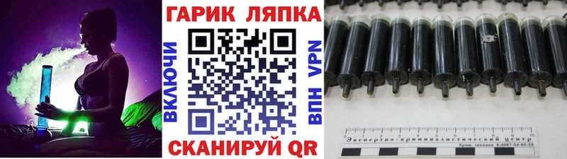 ГАШ хэш сколько стоит Новый Оскол