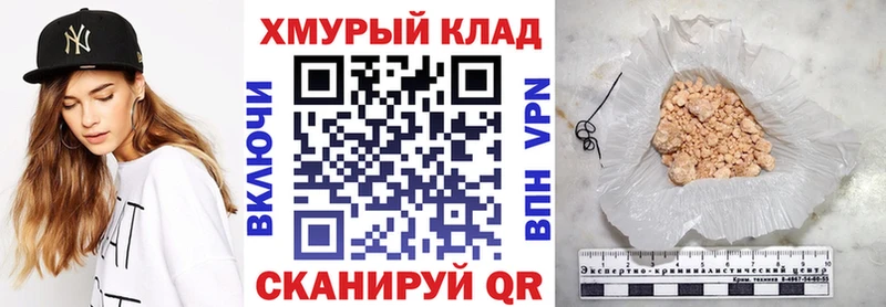 Героин гречка  mega онион  мориарти состав  Новый Оскол 