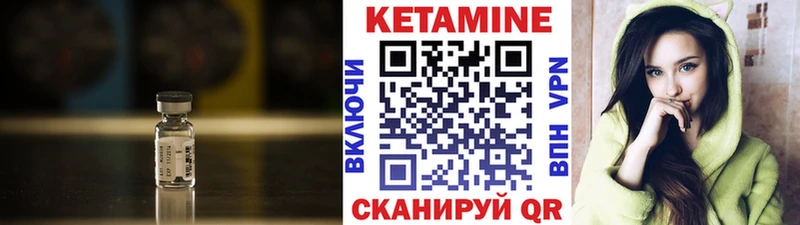 Кетамин ketamine kraken как войти Новый Оскол даркнет сайт