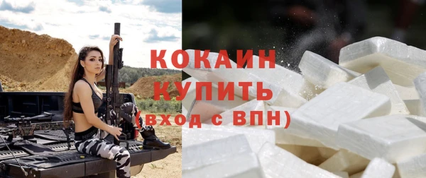 соль курить ск Бугульма