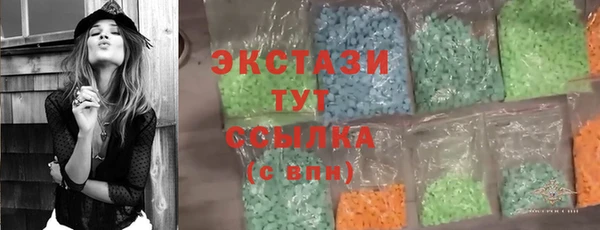 соль курить ск Бугульма
