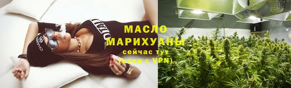 соль курить ск Бугульма