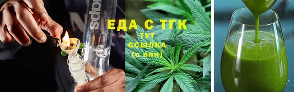соль курить ск Бугульма