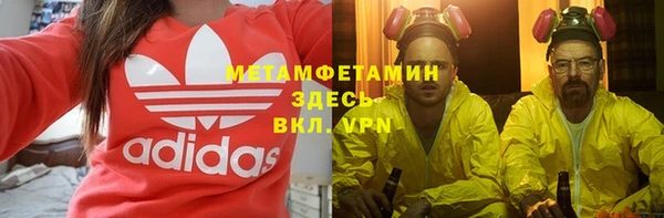 спиды Бронницы