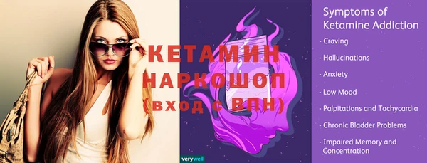 соль курить ск Бугульма