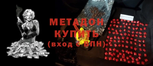 спиды Бронницы