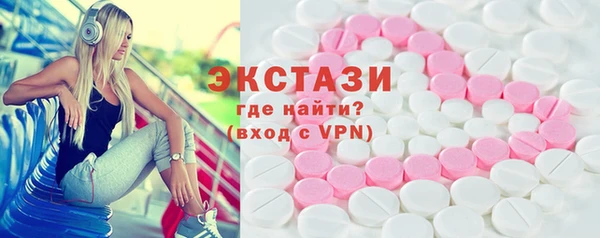 спиды Бронницы