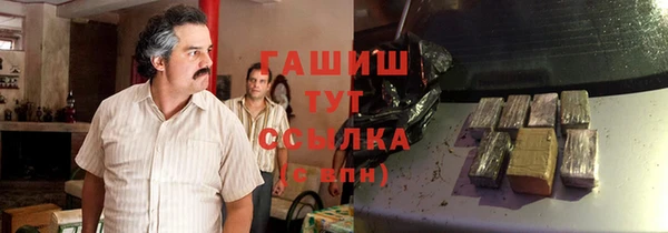 спиды Бронницы