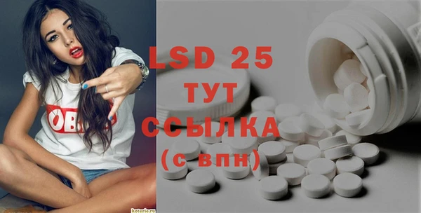 соль курить ск Бугульма