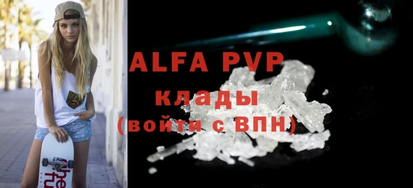 спиды Бронницы