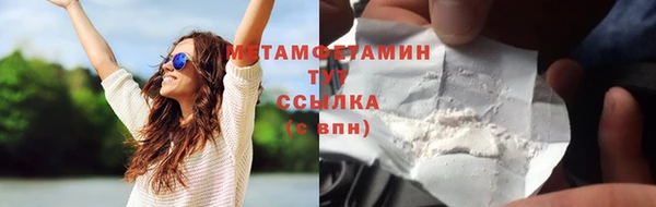 ПСИЛОЦИБИНОВЫЕ ГРИБЫ Бородино