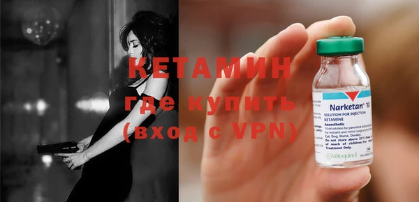 ПСИЛОЦИБИНОВЫЕ ГРИБЫ Бородино