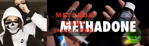 спиды Бронницы