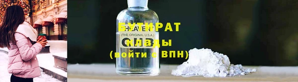 ПСИЛОЦИБИНОВЫЕ ГРИБЫ Бородино