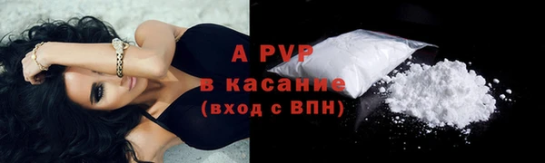 спиды Бронницы
