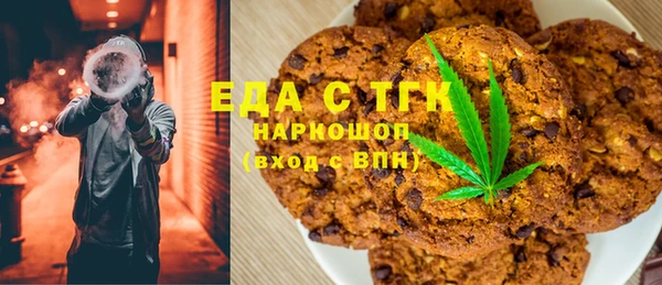 соль курить ск Бугульма