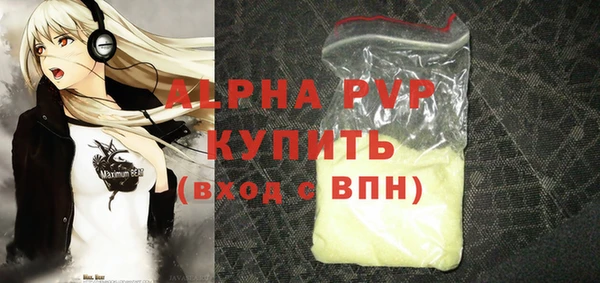 соль курить ск Бугульма