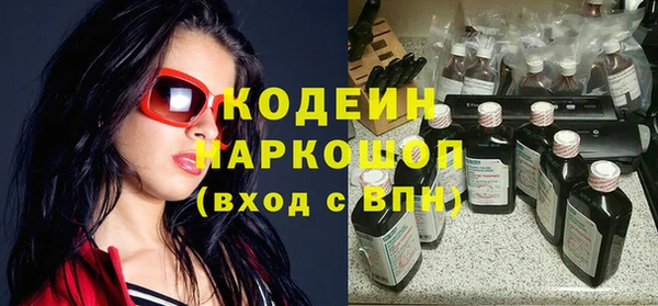 ПСИЛОЦИБИНОВЫЕ ГРИБЫ Бородино