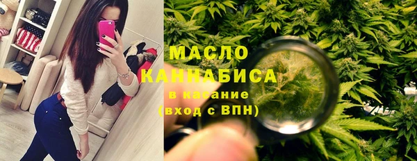 спиды Бронницы
