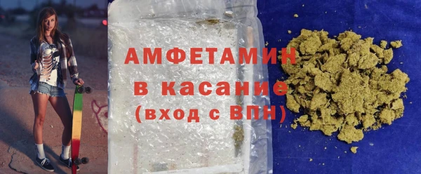 соль курить ск Бугульма