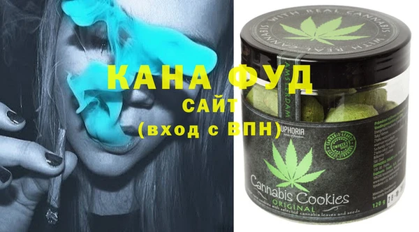 спиды Бронницы