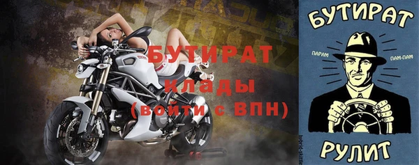 спиды Бронницы