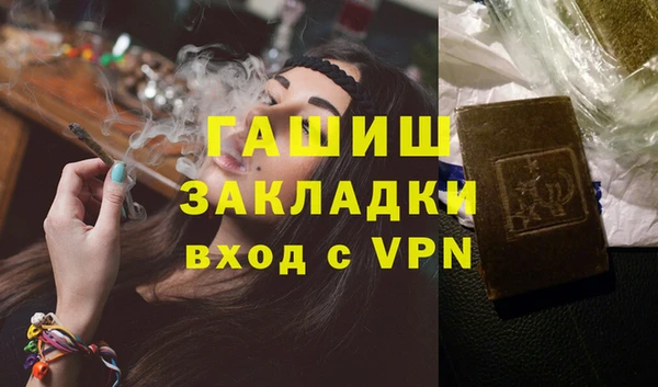 соль курить ск Бугульма