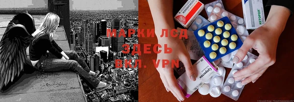 соль курить ск Бугульма