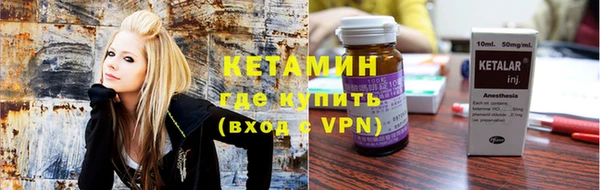 соль курить ск Бугульма
