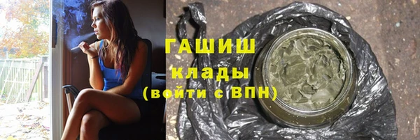 спиды Бронницы