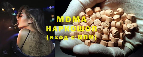соль курить ск Бугульма