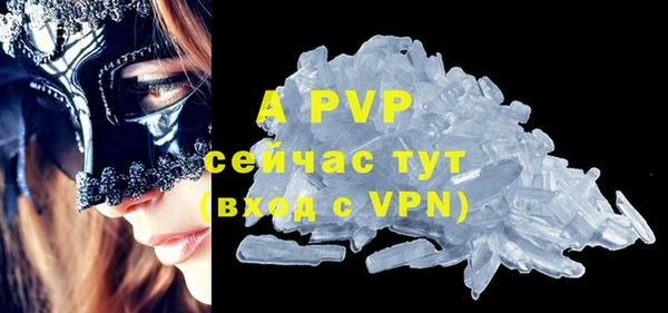 соль курить ск Бугульма