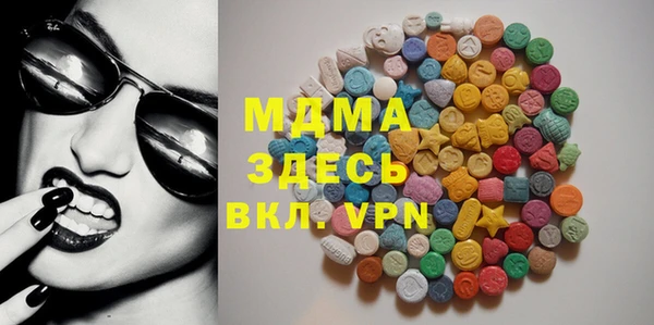 спиды Бронницы