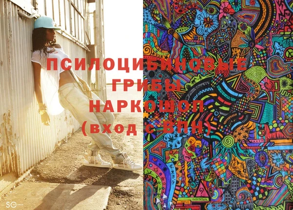 соль курить ск Бугульма