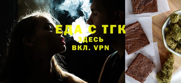 спиды Бронницы