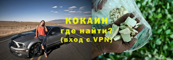 спиды Бронницы