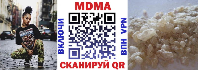 МДМА Molly где купить наркоту Новый Оскол