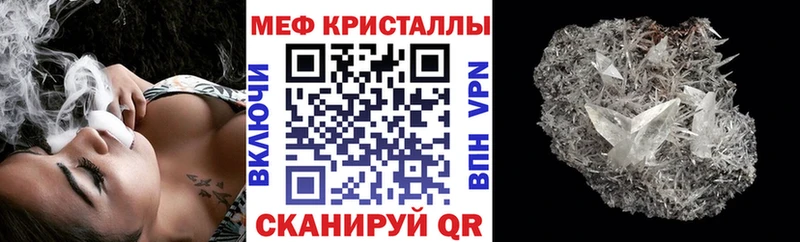 как найти закладки  Новый Оскол  Мефедрон кристаллы 