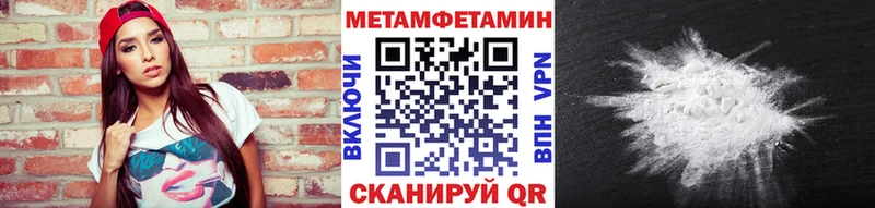 Метамфетамин винт Новый Оскол