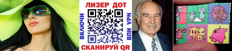 Марки NBOMe 1500мкг блэк спрут онион Новый Оскол