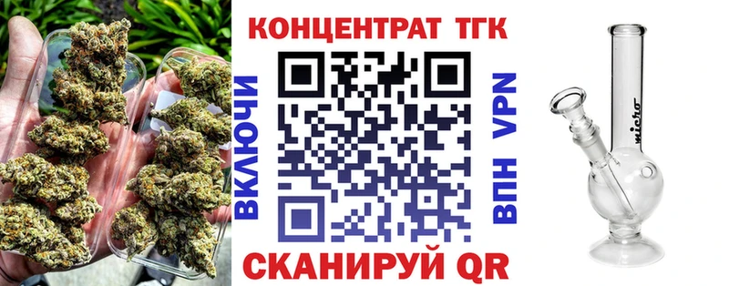 купить наркотики цена  Новый Оскол  ТГК жижа 