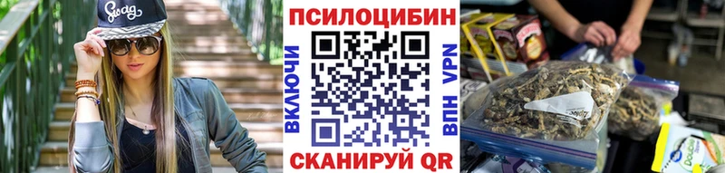 Галлюциногенные грибы мухоморы  Новый Оскол 